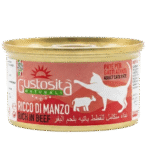 Gustosita Natural Wet Food For Adult Cat Rich In Beef 85 g