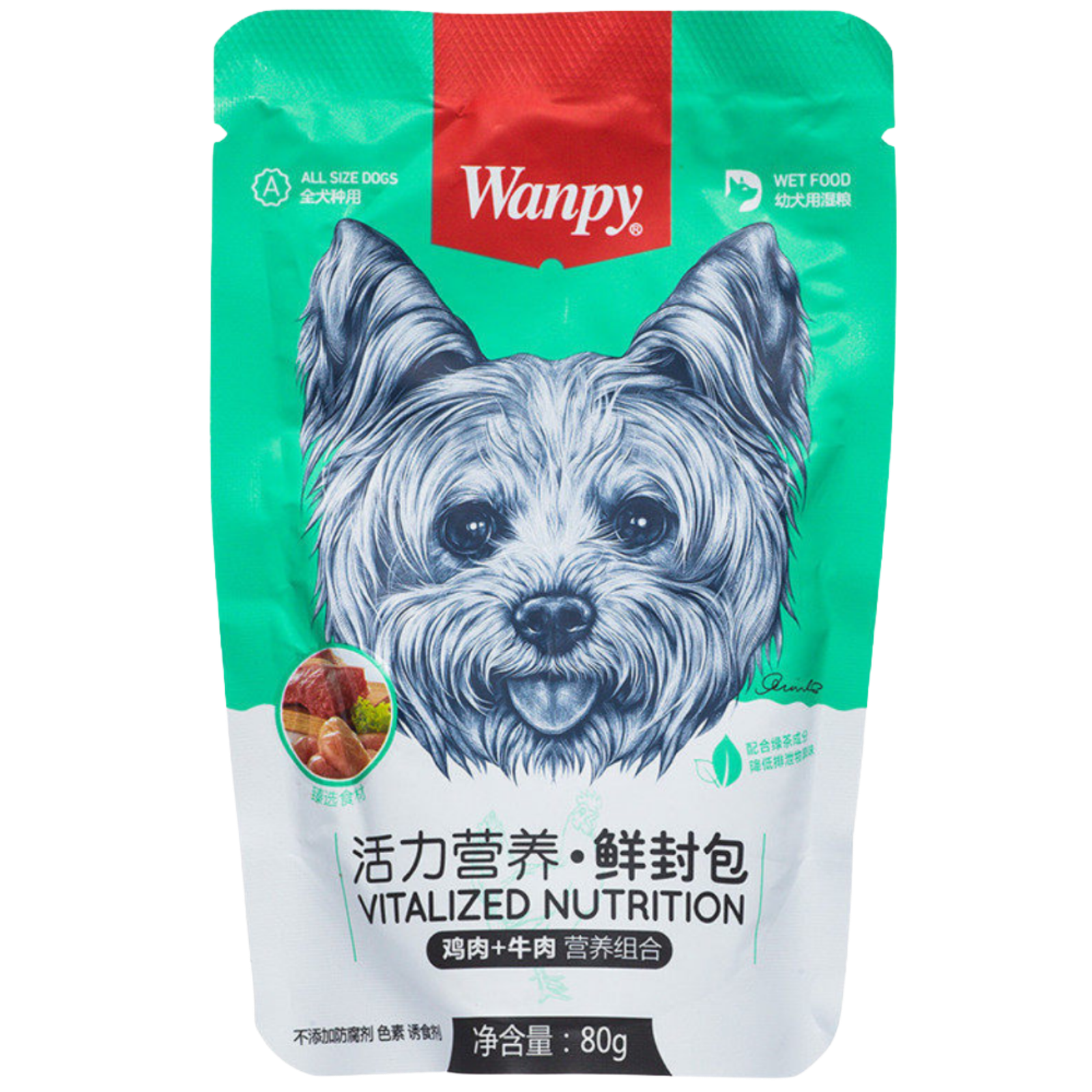 shopify_asset_-_2026-05-31T163105.801.png Wanpy Puppy Wet Food Chicken & Beef Pouch 80g - Image 1