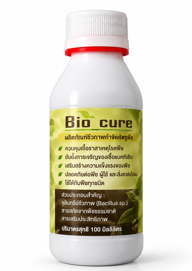 bio-cure-100ml-376x531 bio cure 125 ml - Image 1