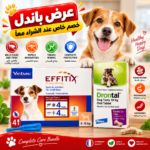 🐶🛡️ Flea, Tick & Worm Protection Bundle – Double Protection, Bigger Savings! 🔥