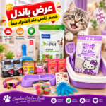 🐱🎁 Premium Kitten Bundle – Better Quality, Bigger Savings! 🔥