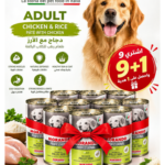 Morando Professional Adult Veal & Peas 400g – 9+1 Free