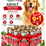 Morando Professional Adult Duck Pâté 400g – 9+1 Free