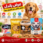 🐶🎁 Doggy Happiness Box – 4 Delicious Products, More Joy & Bigger Savings! 🔥❤️